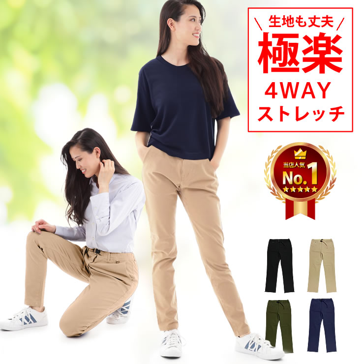 ladpants012be.jpg?fitin=720:720