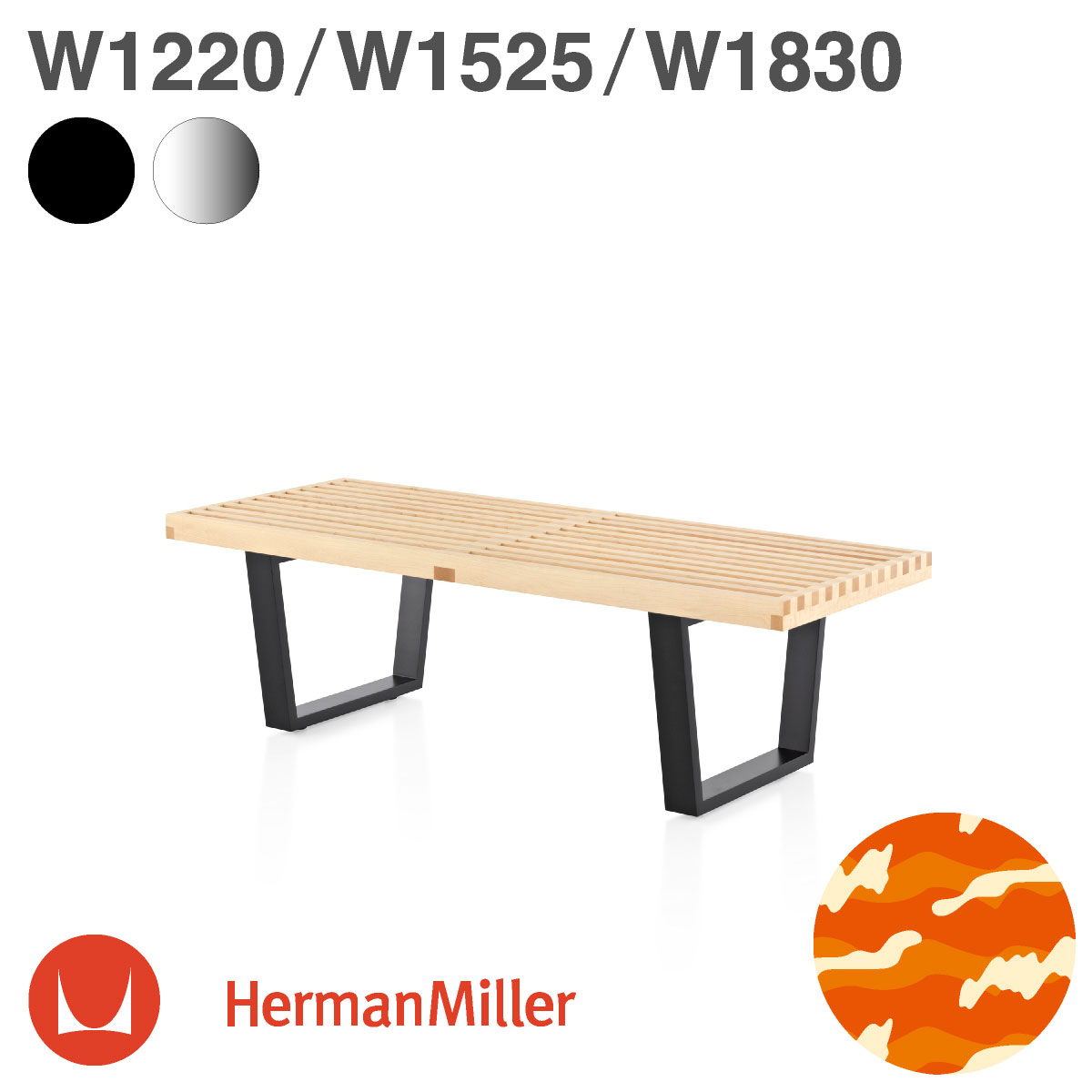 楽天市場】【ハーマンミラー正規品／5年保証／ジョージ・ネルソン