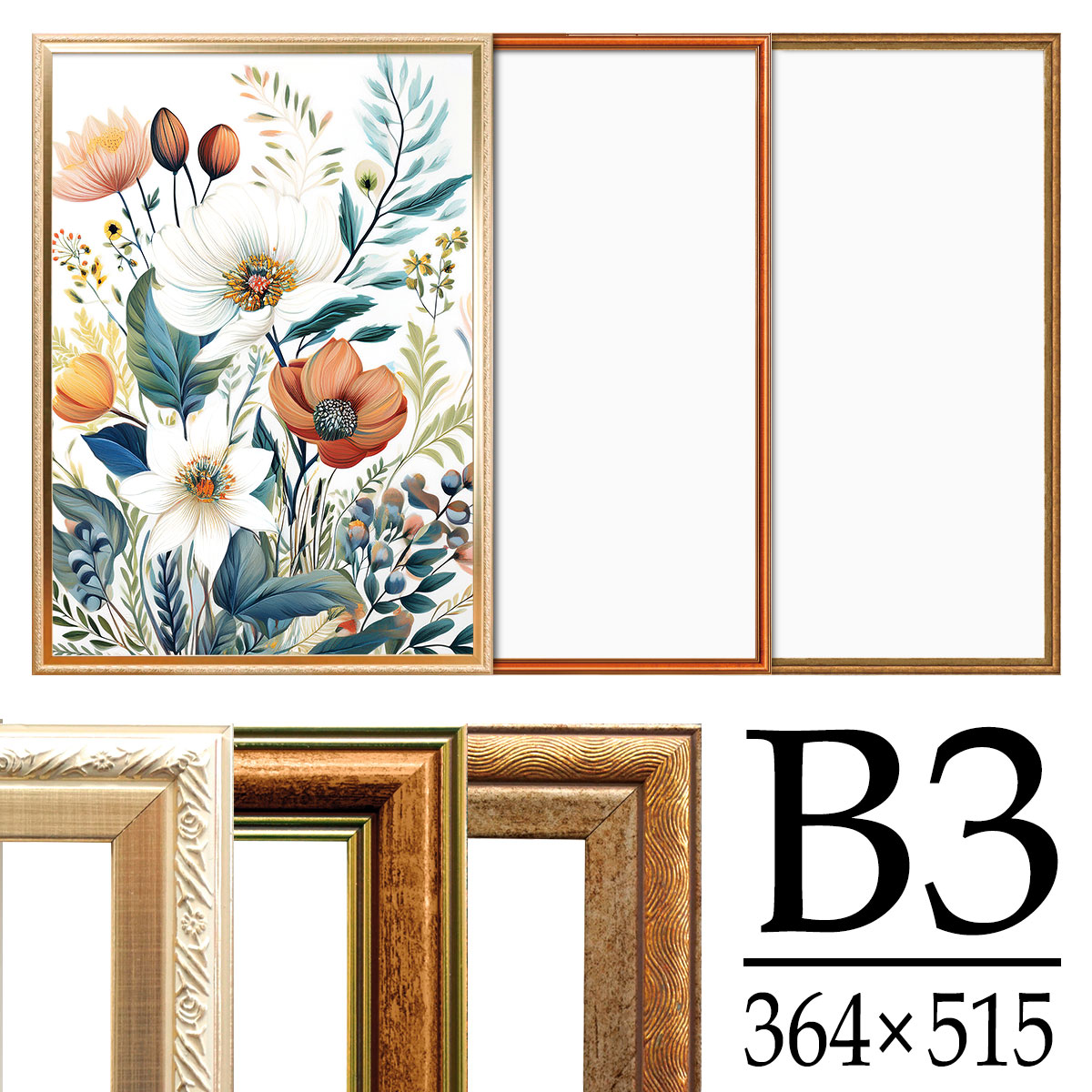 楽天市場】アンティーク調 ポスターフレーム B3 シャンパンゴールド