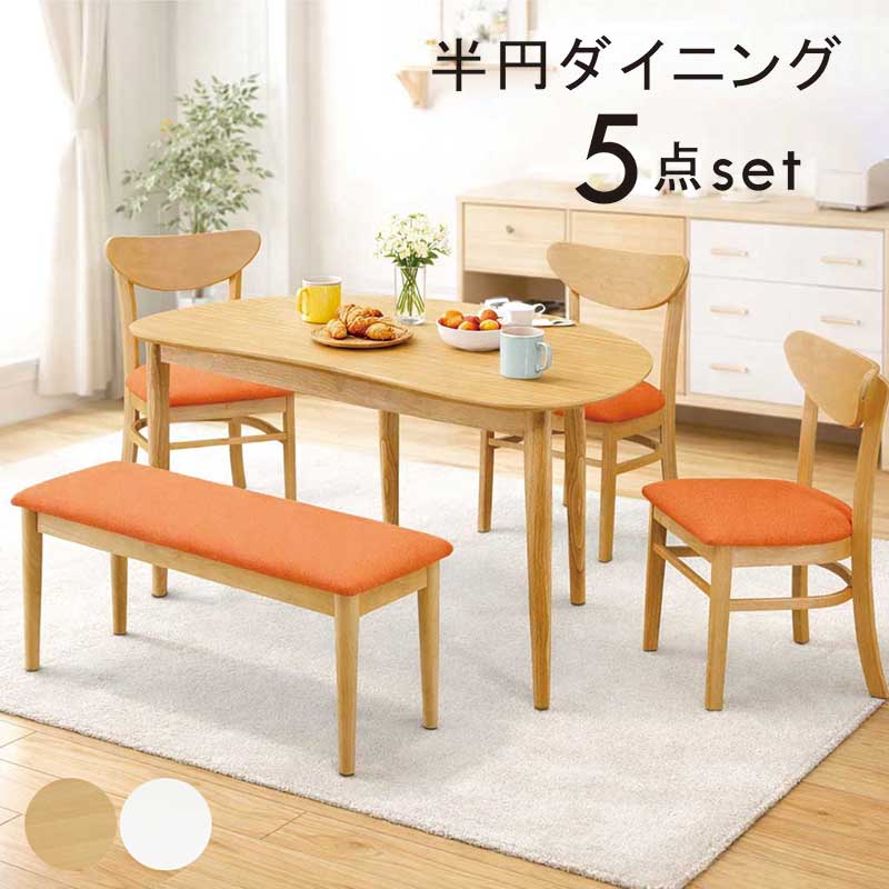 ダイニングセット 北欧 5点セット ダイニングテーブル 白」の人気商品