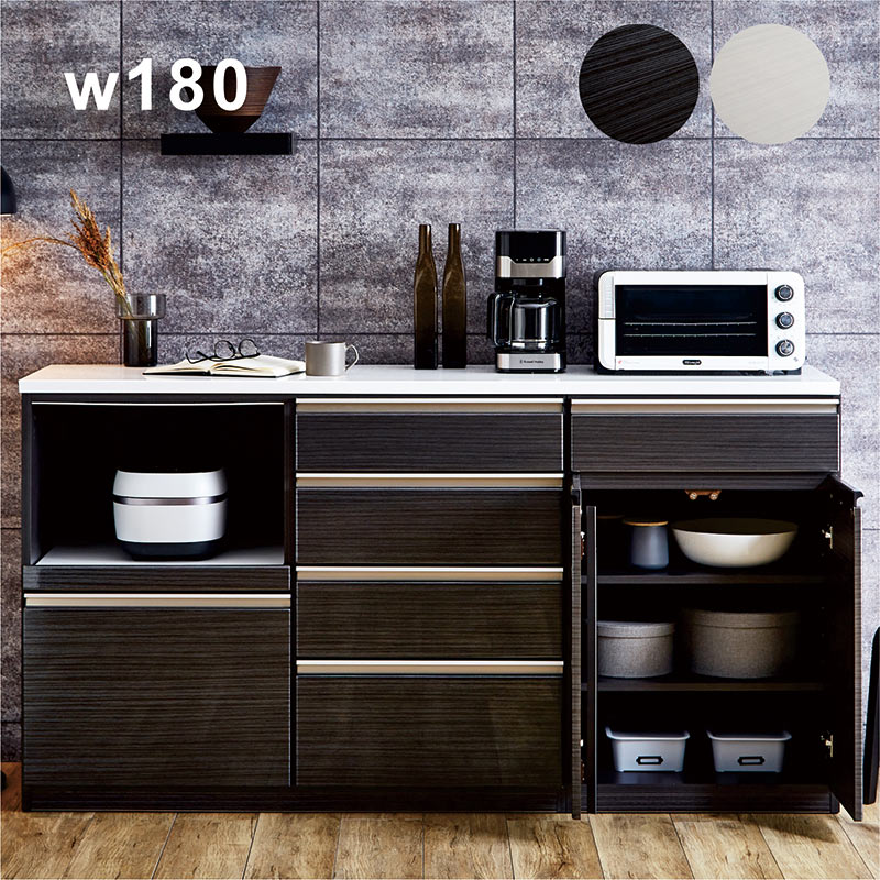 楽天市場】組み換え可能 キッチンカウンター 180 間仕切り 完成品