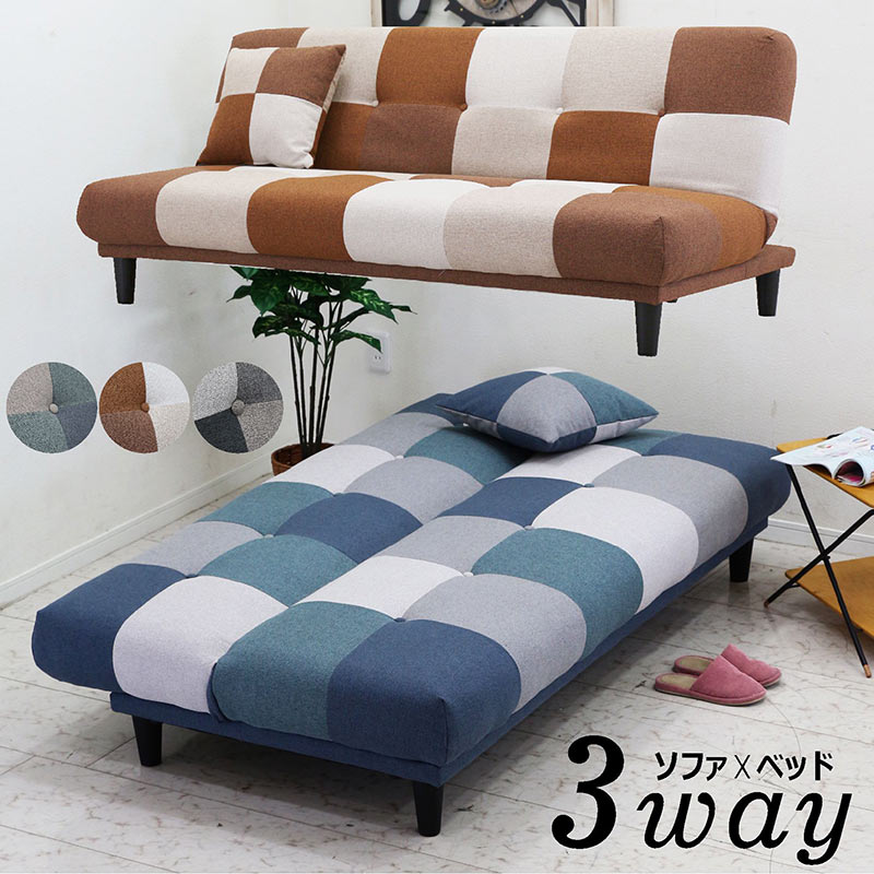 楽天市場】シングルソファーベッド ソファーベッド 3人掛け 3way