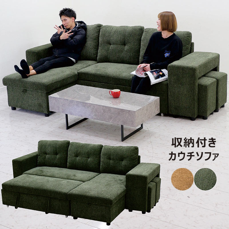 楽天市場】カウチソファー レザーファブリック 座面 広い ソファ 3人