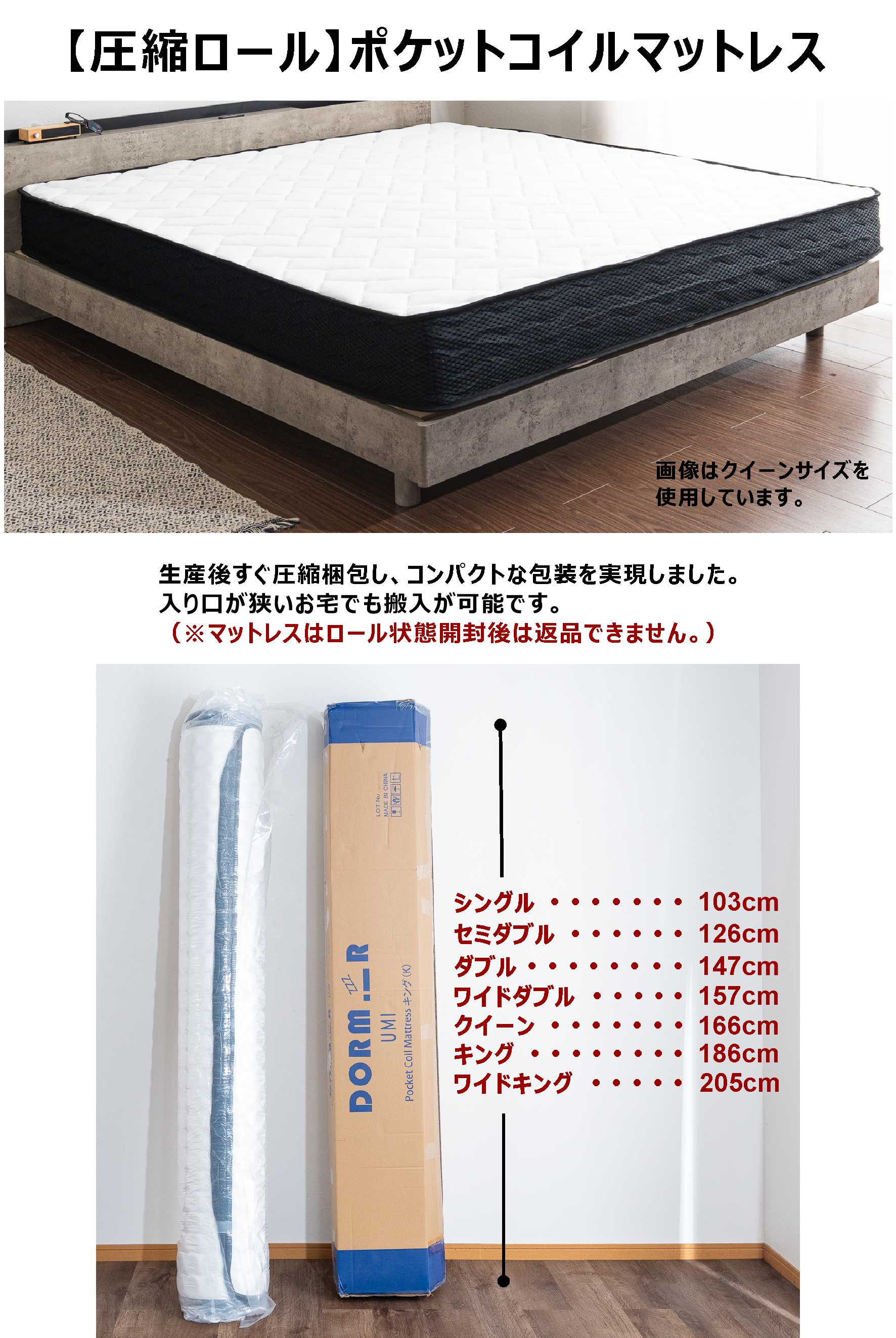 楽天市場】圧縮マットレス キング ポケットコイル 圧縮ポケットコイル