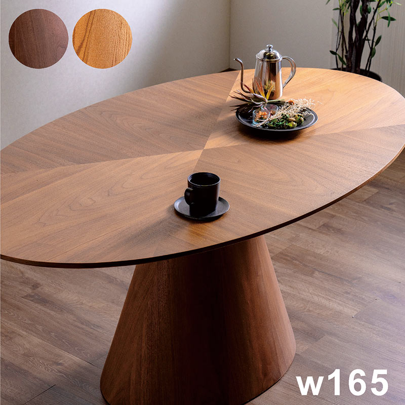 楽天市場】ダイニングテーブル 楕円 165cm 4人掛け オーバル テーブル