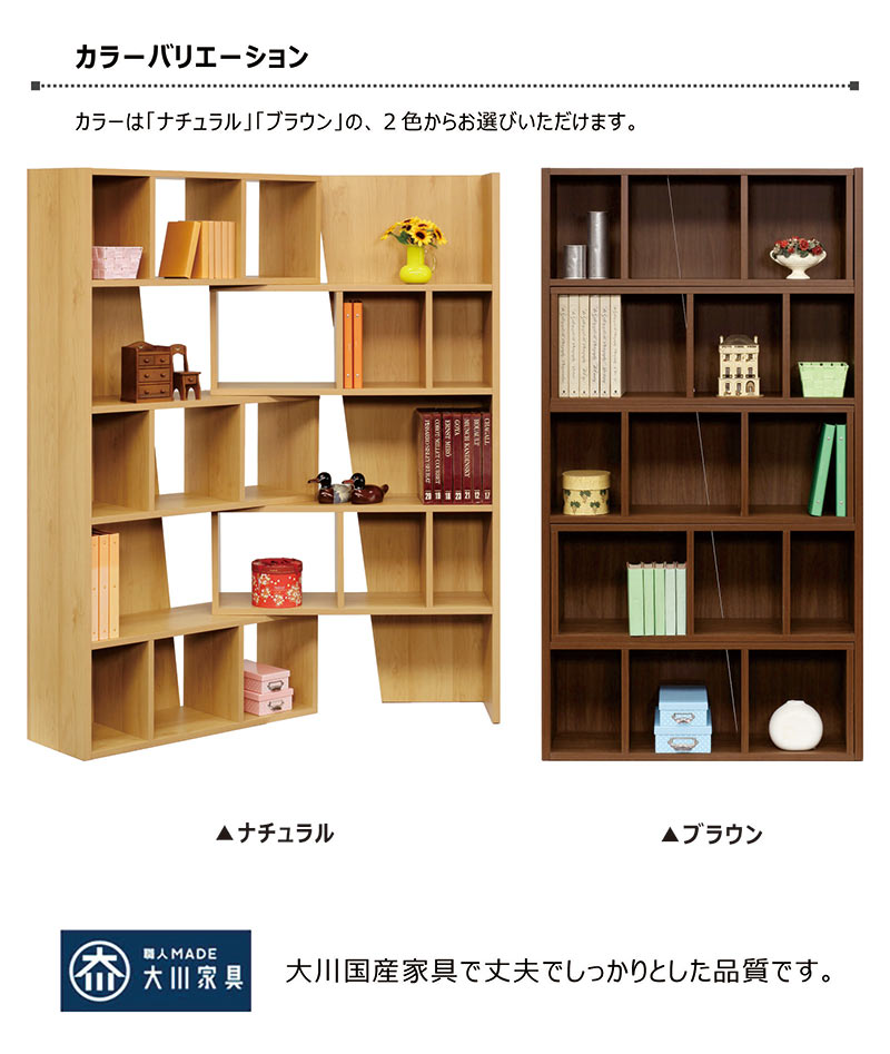 楽天市場】本棚 スライド 完成品 幅95cm 幅175cm 伸長式 伸縮 オープン