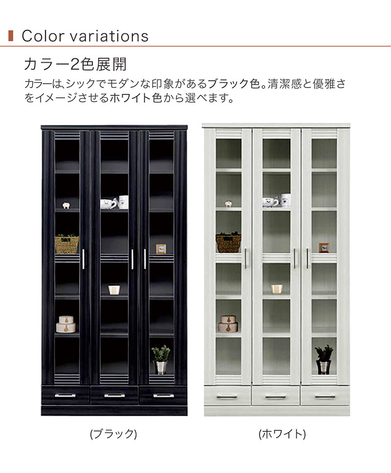 楽天市場】【楽天スーパーSALE限定50％OFF】書棚 ガラス扉 幅90cm 本棚