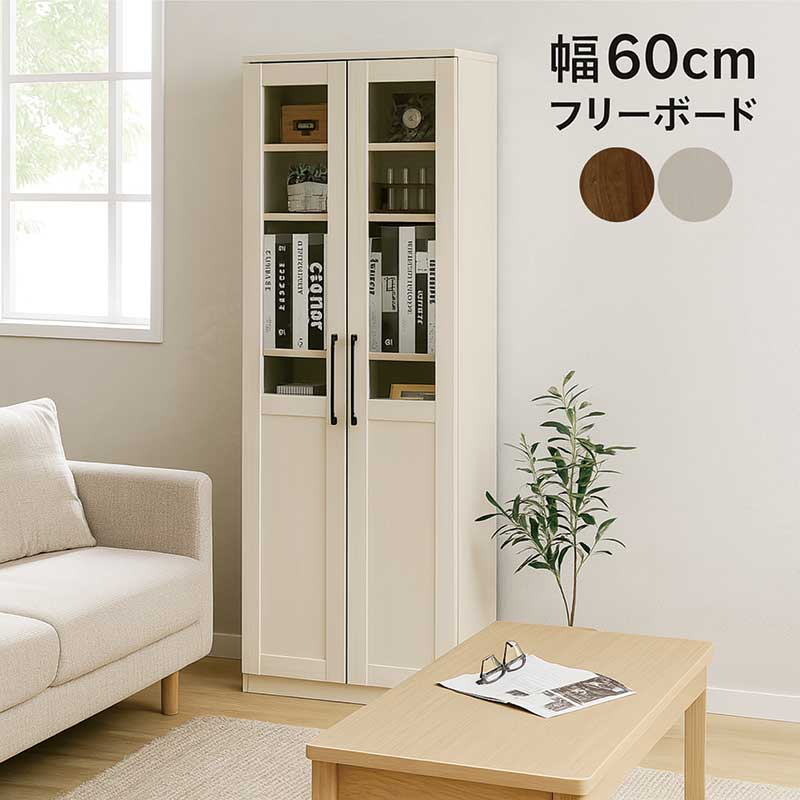 本棚 扉付 ホワイト」の人気商品一覧 | 安い商品を通販サイトから探す