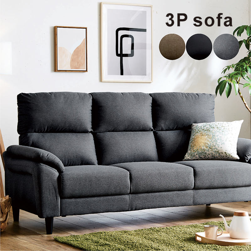 ハイバックソファ 合成皮革」の人気商品一覧 | 安い商品を通販サイト