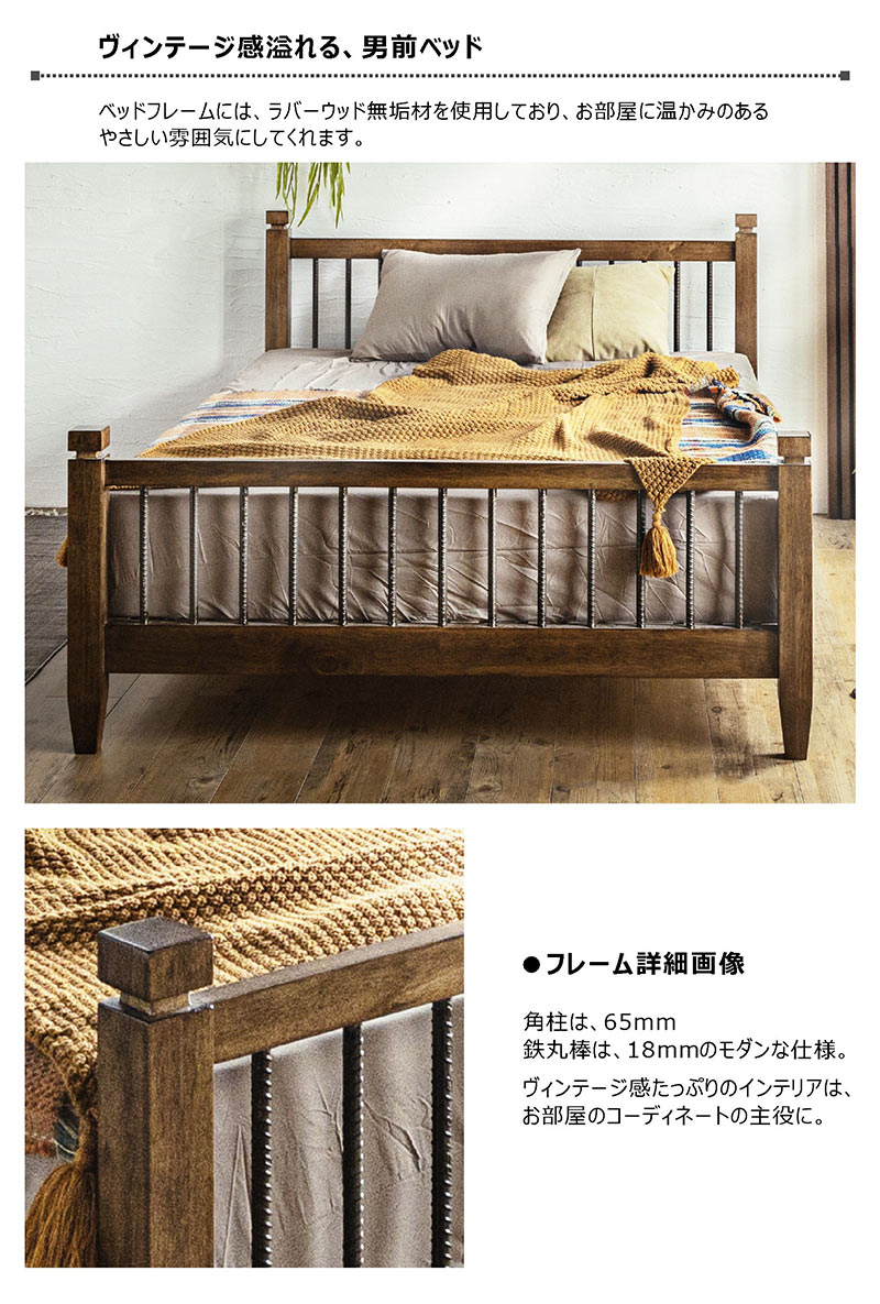 楽天市場】セミダブルベッド フレーム 男前インテリア アメリカン