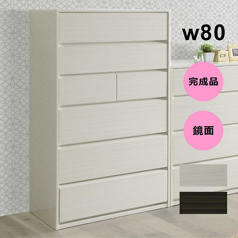 楽天市場】ハイチェスト チェスト タンス 衣類収納 洋服タンス 箪笥