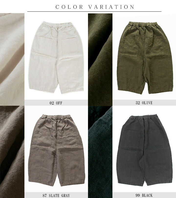 楽天市場】tumugu: ツムグ ソリトリネン8分丈パンツ TB20403a