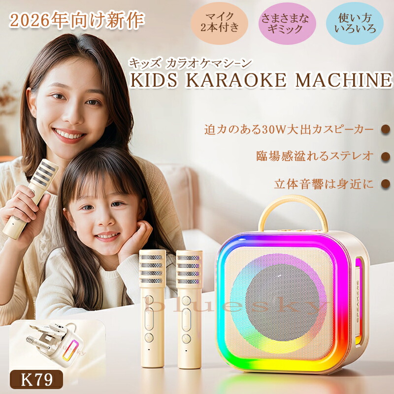 楽天市場】【セット】 【送料無料】 カラオケ リモコン 充電器 XING