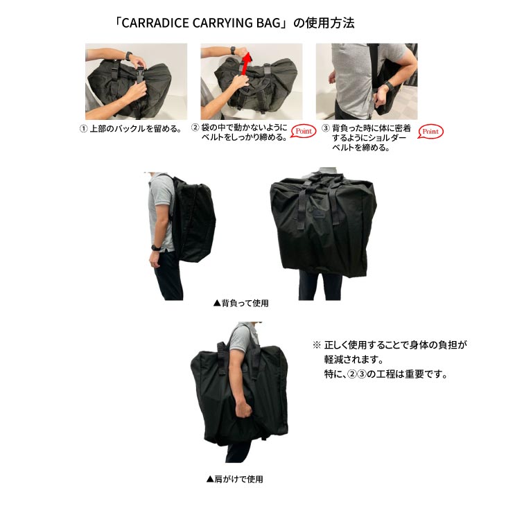 楽天市場】(ブロンプトン専用)CARRADICE キャラダイス CARRYING BAG