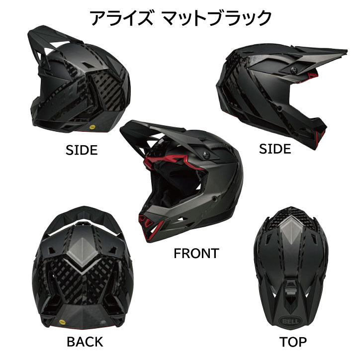 楽天市場】BELL ベル FULL-10 SPHERICAL MIPS フル-10 スフェリカル