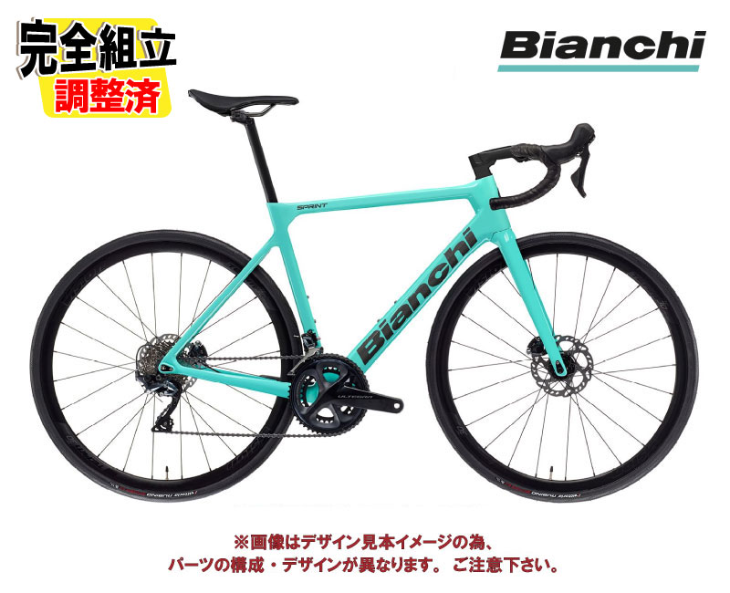 楽天市場】(選べる特典付)2025 BIANCHI ビアンキ SPRINT DISC 105