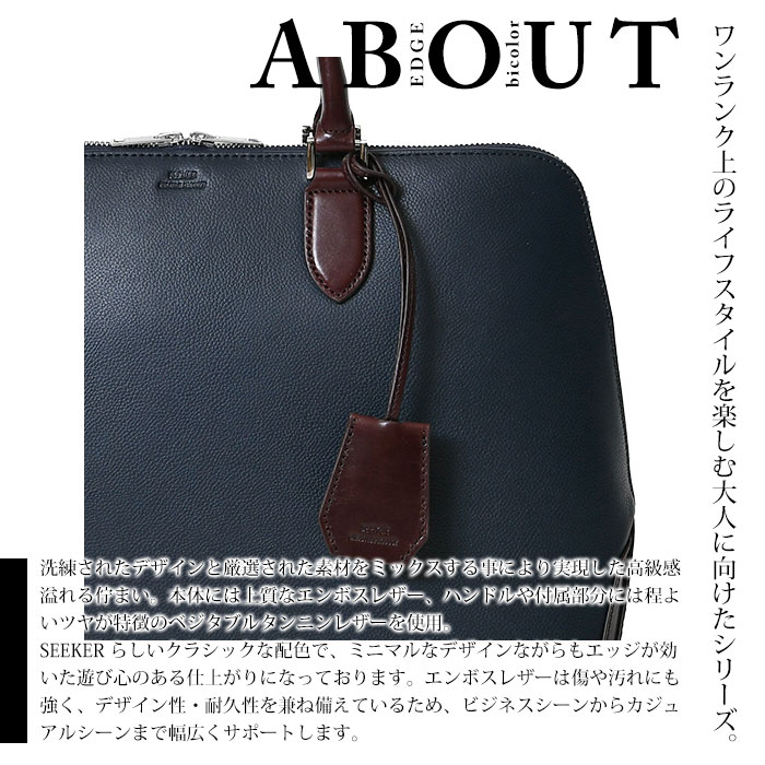 楽天市場】SEEKER シーカー 送料無料 SKB-EG01 本革 A4 本体エンボス