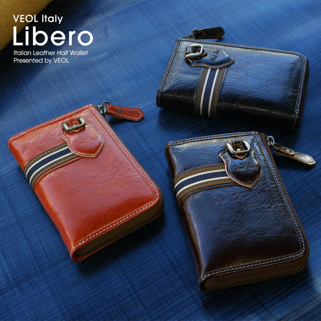 楽天市場】イタリアンレザー 財布 メンズ 二つ折り 本革 イタリア