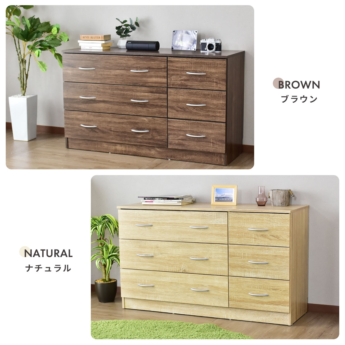 楽天市場】チェスト 3段 ローチェスト 木製 タンス 洋服 幅120 高さ70