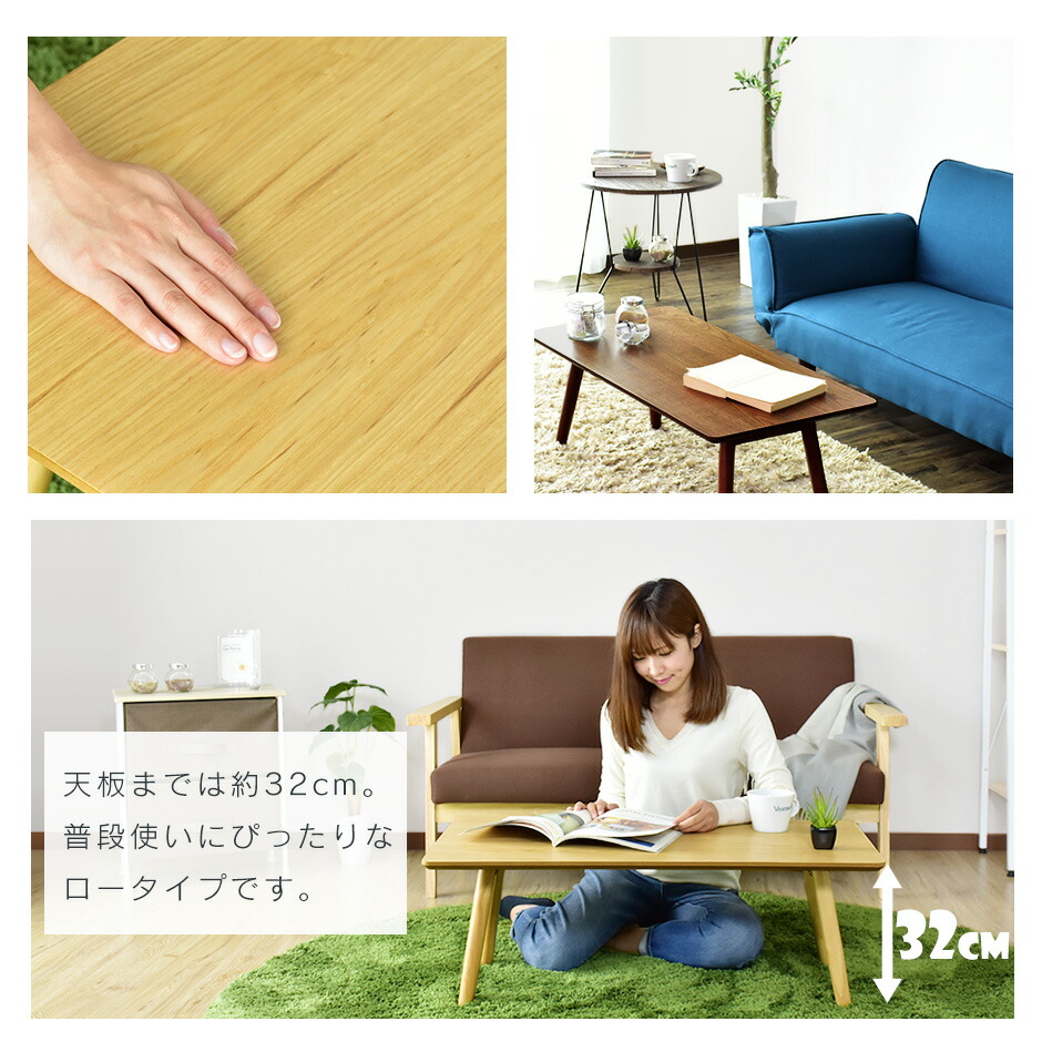 楽天市場】【クーポン15%off 2/25 00時〜24時】 センターテーブル