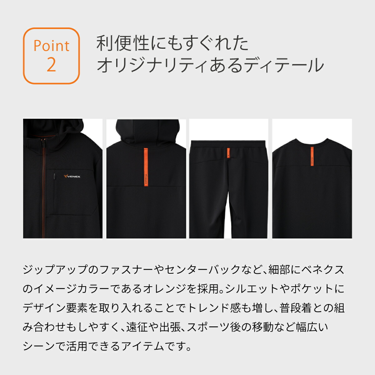 楽天市場】【ポイント10倍】ベネクス リカバリーウェア 【VENEX公式