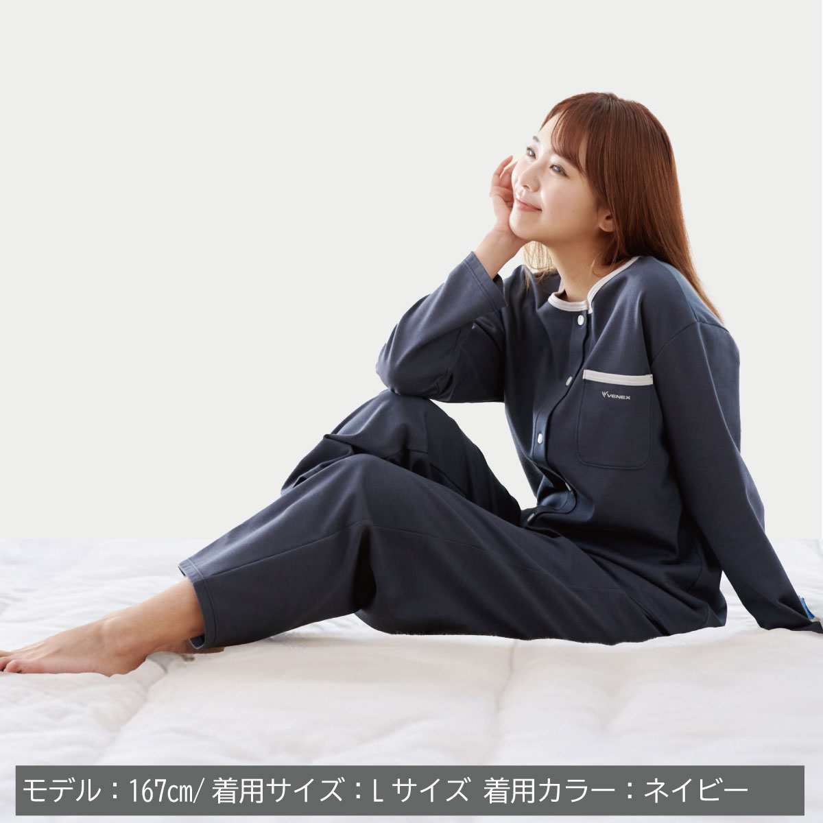 楽天市場】【ポイント10倍】ベネクス リカバリーウェア 【公式】VENEX