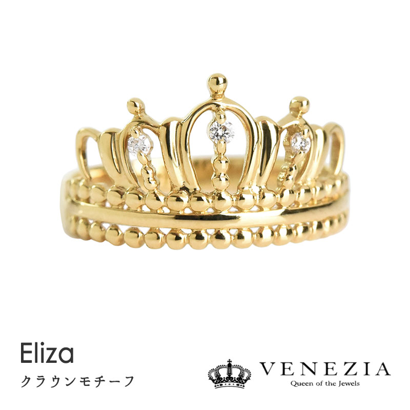 楽天市場】クラウンモチーフ ダイヤモンド リング Eliza/エリザ K18