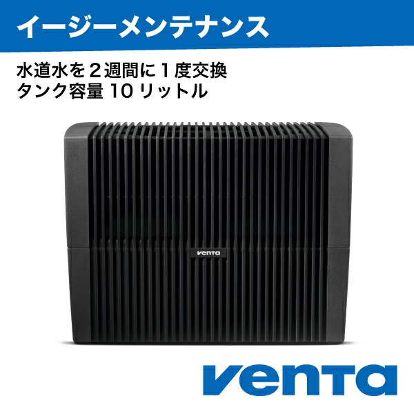 楽天市場】（ベンタ） 加湿器 気化式 オリジナル LW45 ～55平米