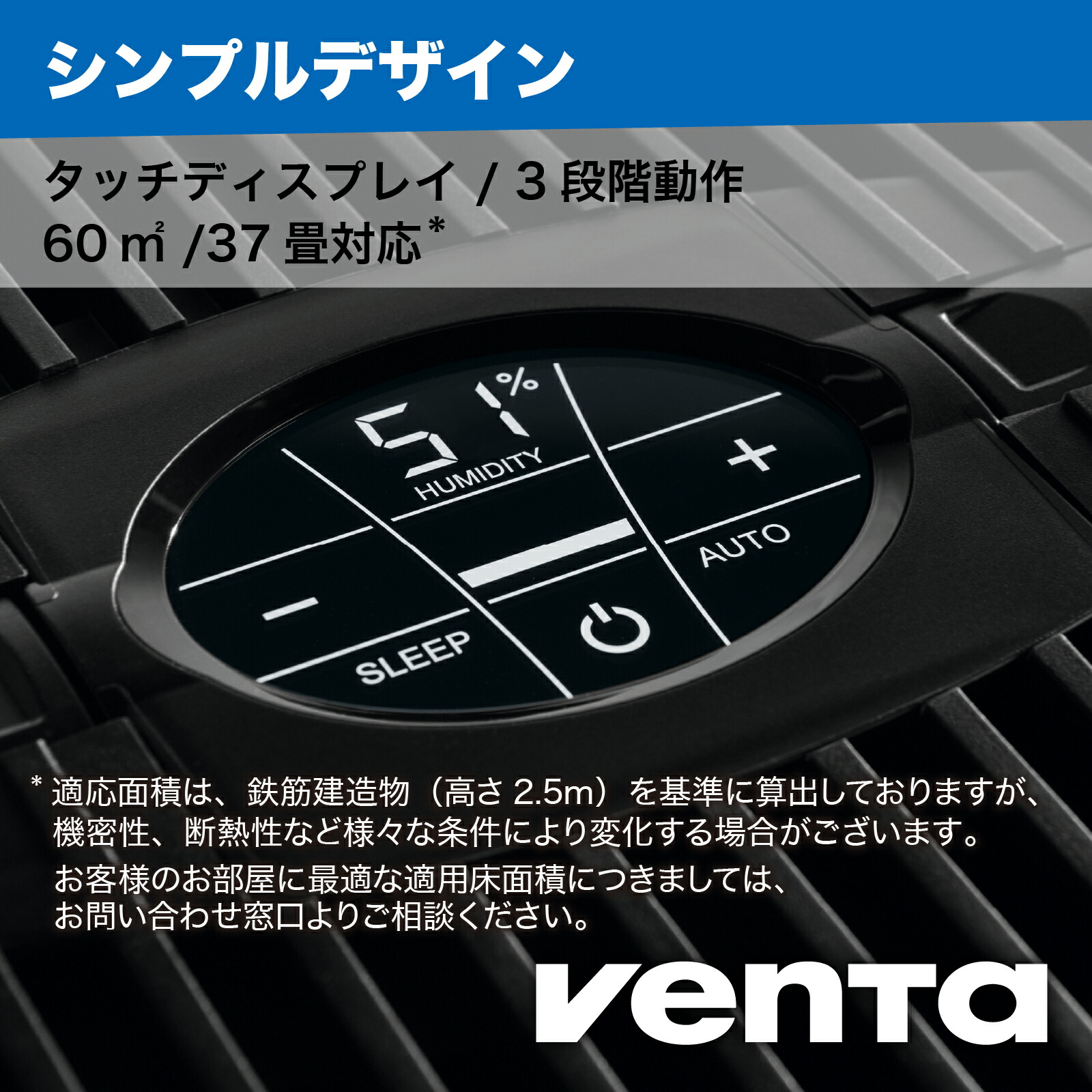 楽天市場】（ベンタ） 加湿器 気化式 コンフォートプラス LW45 ～60
