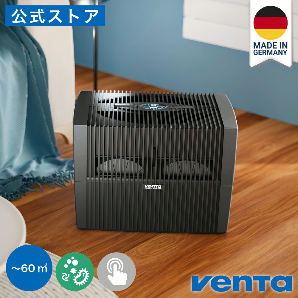 楽天市場】（ベンタ） 加湿器 気化式 コンフォートプラス LW45 ～60