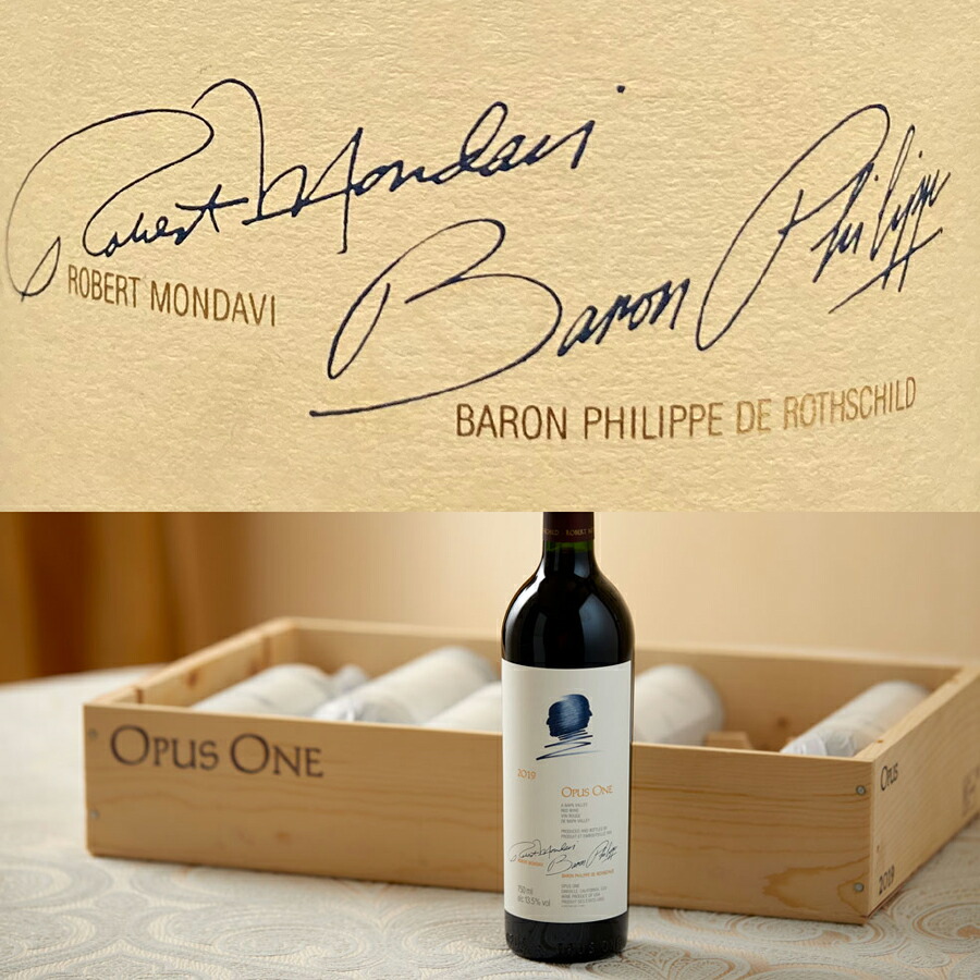 ☆専用☆【OPUS ONE】ワイン木箱（空箱）14箱 ☆専用☆【OPUS ONE