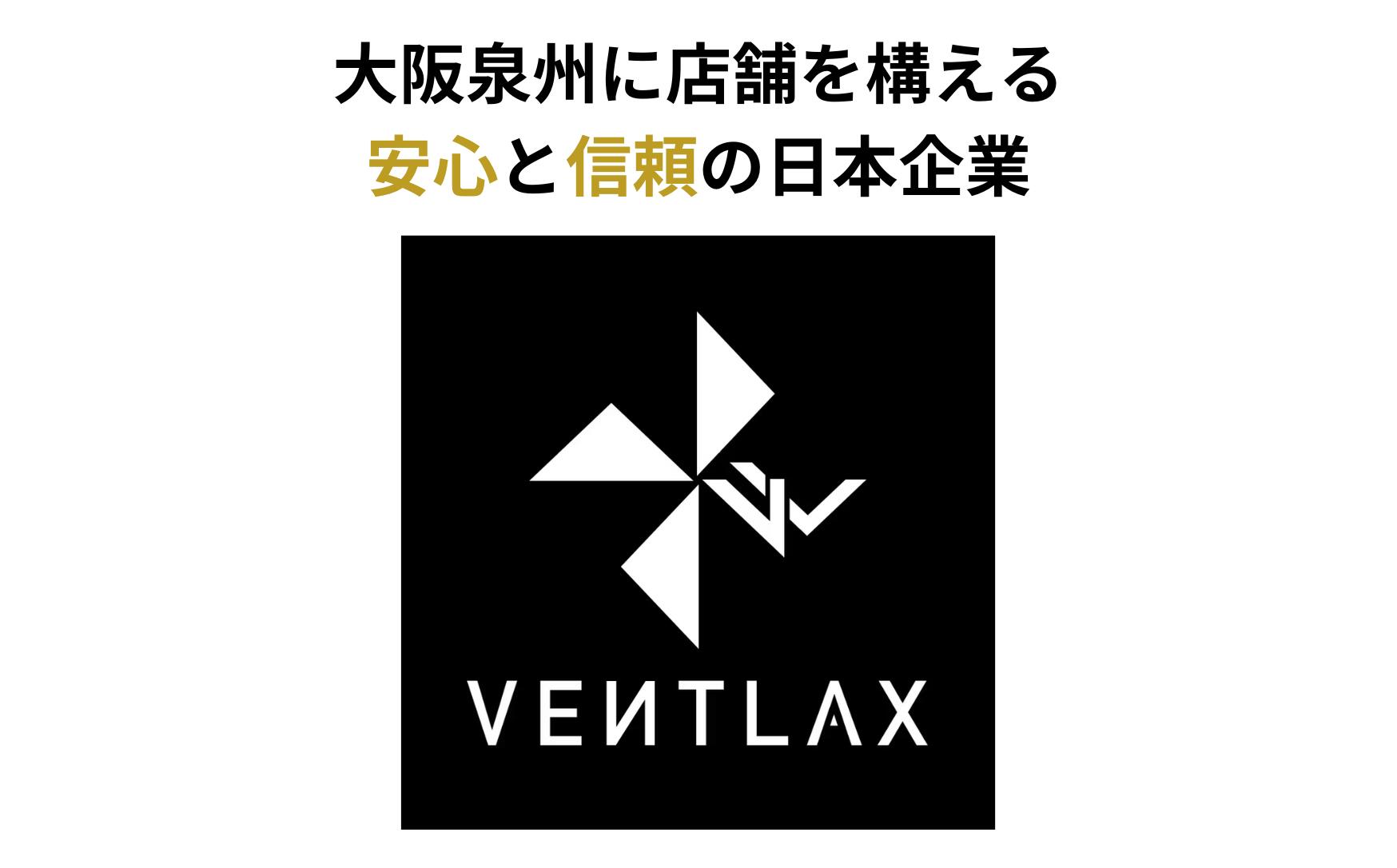 楽天市場】【公式】VENTLAX BARREL POLE 320 アルミ タープポール 直径