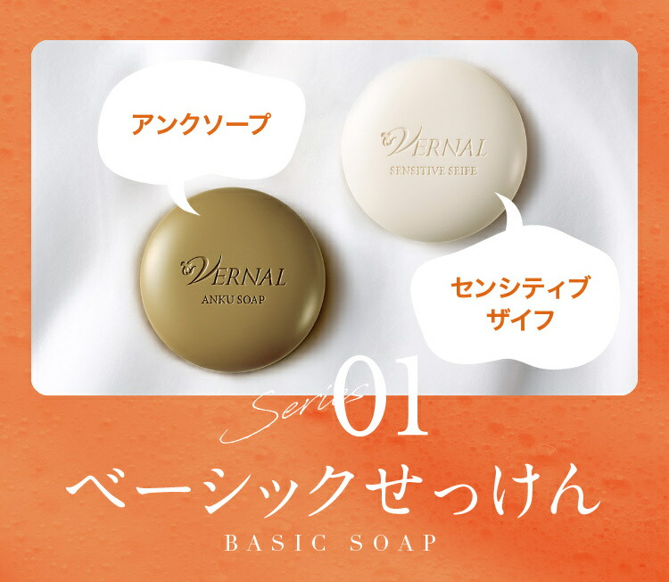 楽天市場】【 洗顔石鹸 】センシティブザイフ 90g 洗顔 洗顔石けん