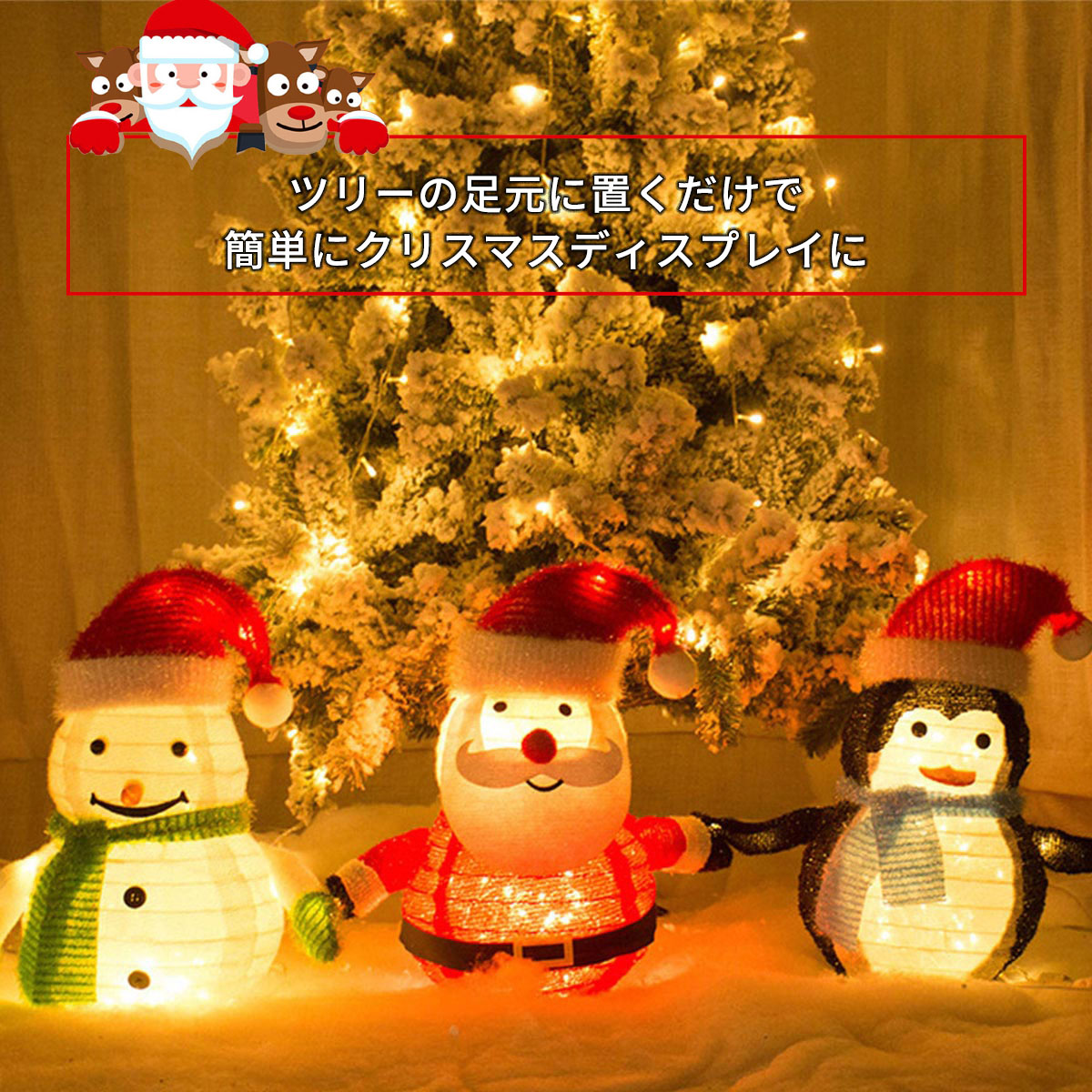 楽天市場】[40cm] VeroMan クリスマス モチーフライト 雪だるま サンタ