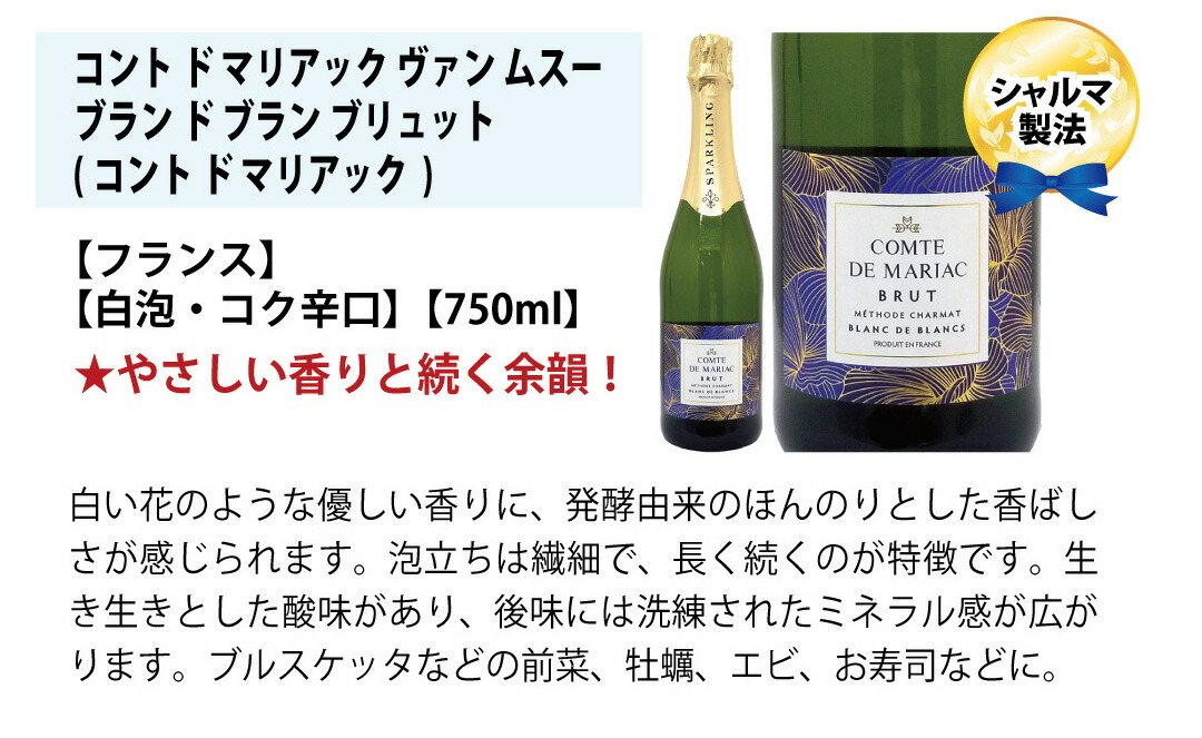 楽天市場】ワイン ワインセット本場フランス産の極上辛口