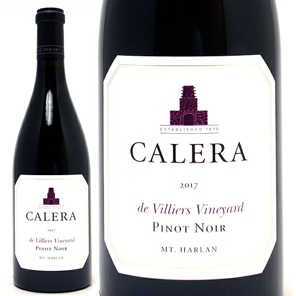 楽天市場】[2017] カレラ ド ヴィリエ ヴィンヤード ピノ ノワール