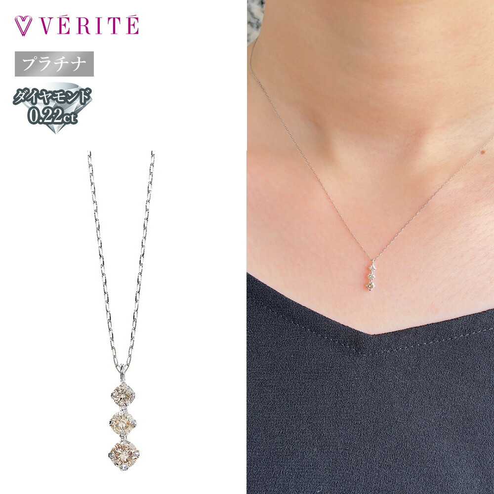 楽天市場】PT850 / 900 プラチナ ダイヤモンド スリーストーン