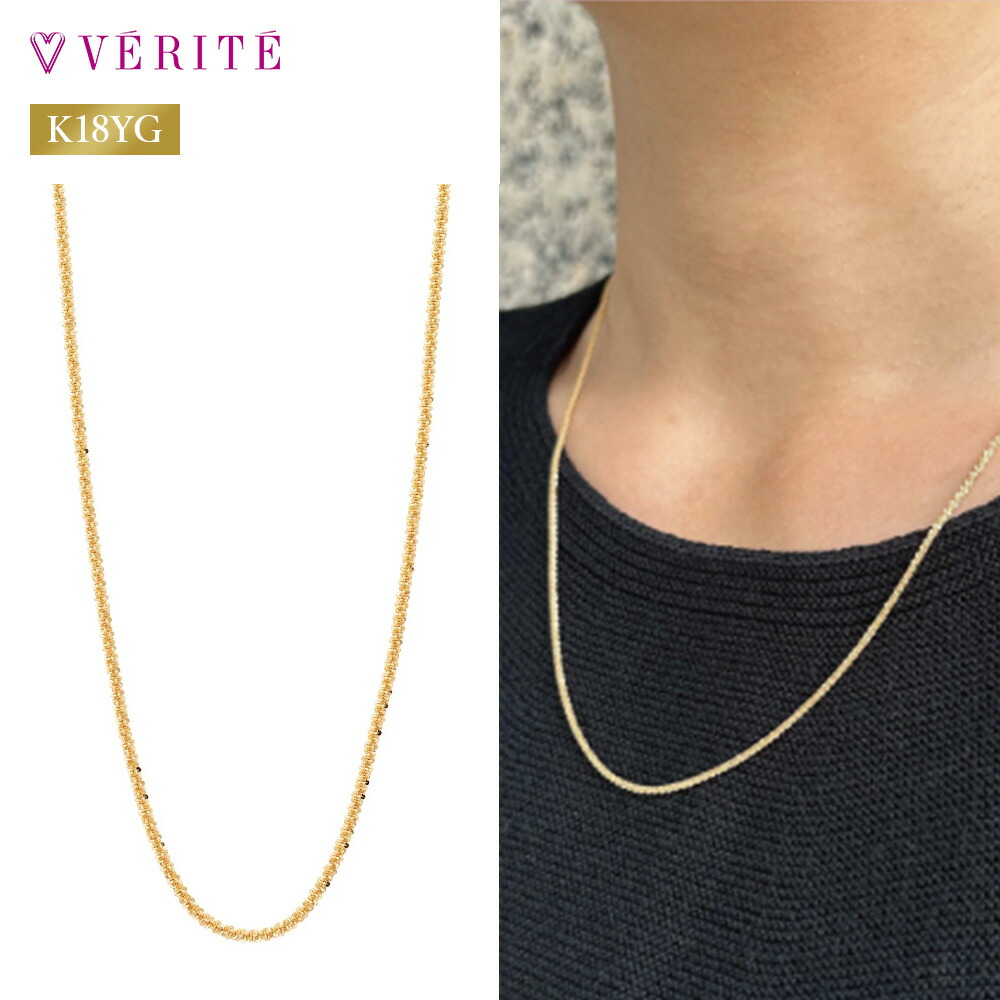 楽天市場】K18YG K18 18金 金 ミントプリズム マシンチェーン マシーン