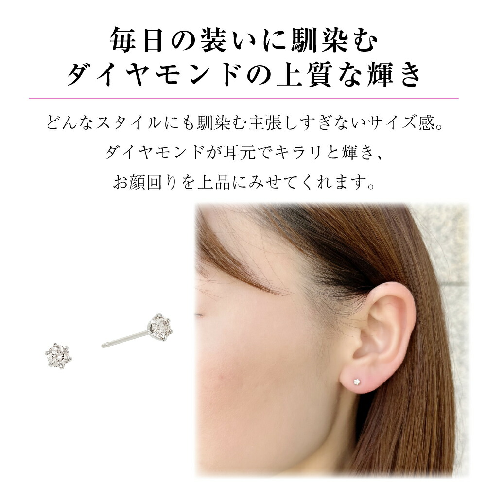 楽天市場】【楽天ランキング3位】PT900 ダイヤモンド ピアス プラチナ