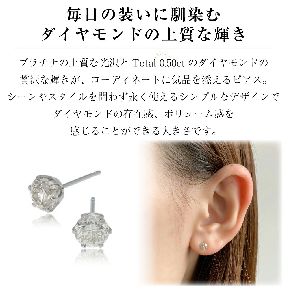 楽天市場】【楽天ランキング1位】 プラチナ PT900 ダイヤモンド ピアス