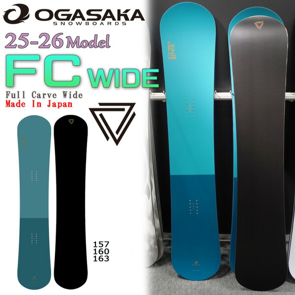 楽天市場】オガサカ エフシーワイド 25-26 OGASAKA FC WIDE