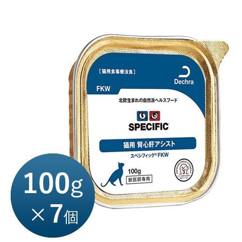 楽天市場】スペシフィック猫用 FKW 100g×7個 [腎心肝アシスト] 療法食