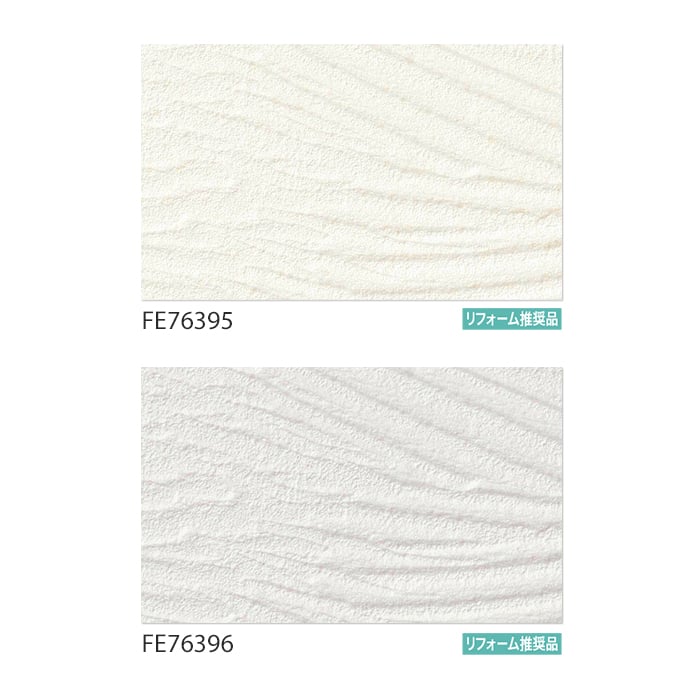 楽天市場】【壁紙】クロスのり無し サンゲツ FINE フィルム汚れ防止