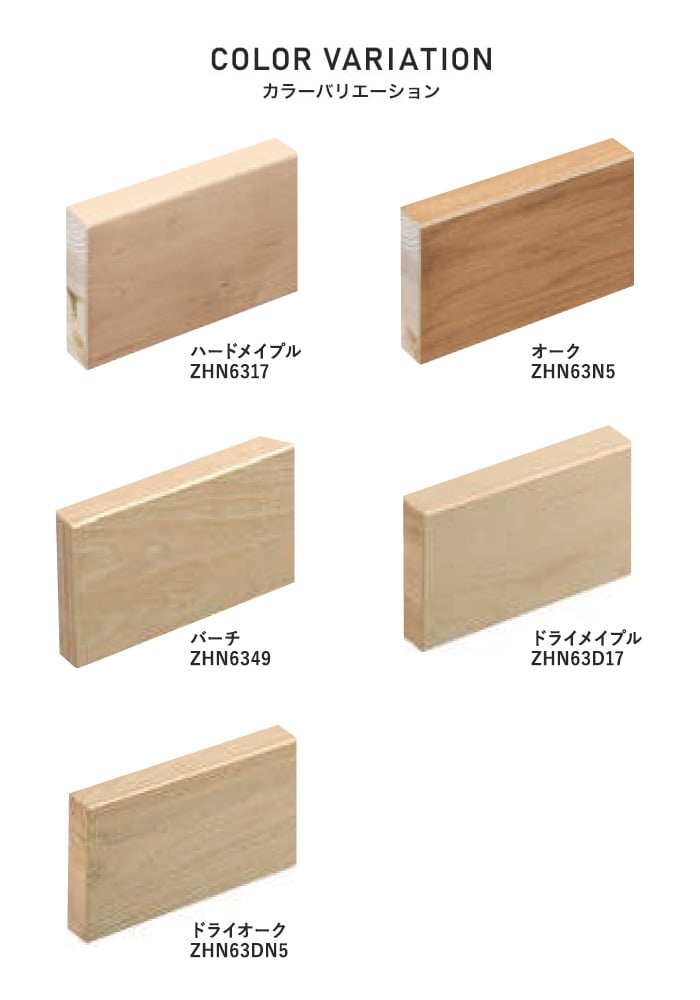 楽天市場】【框】朝日ウッドテック 付け框 ライブナチュラルプラス