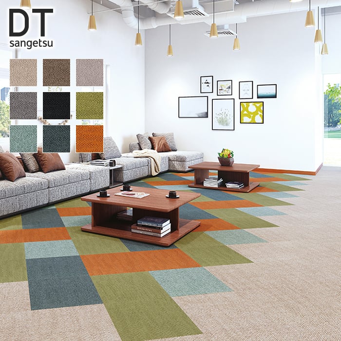 楽天市場】タイルカーペット 50×50 サンゲツ DT-37555〜DT-50903 7.2mm