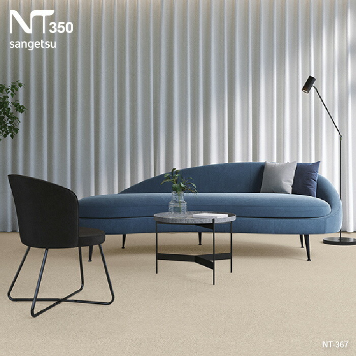 楽天市場】【タイルカーペット】50×50 サンゲツ nt350 NT-350（NT-367