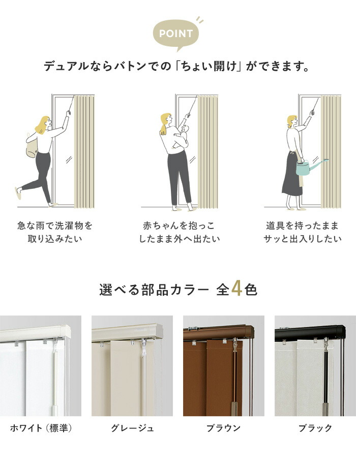 楽天市場】【縦型ブラインド バーチカルブラインド】【オーダー22,979