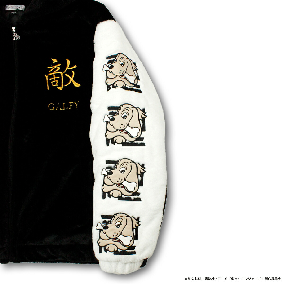 楽天市場】東京リベンジャーズ コラボ ガルフィー マイキーくん専用