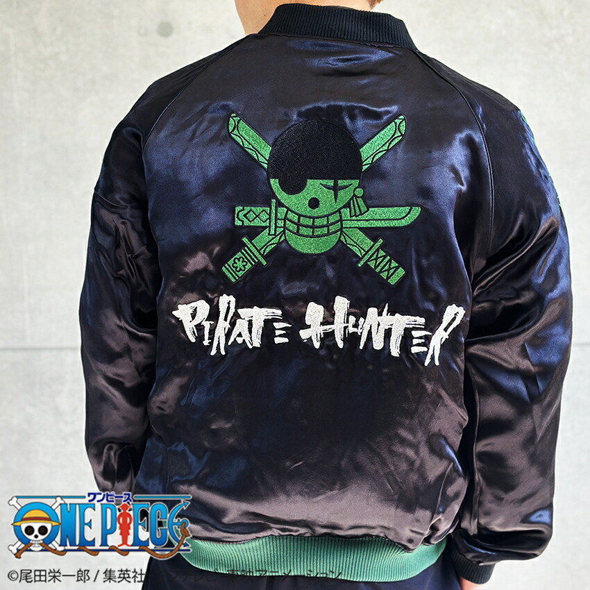 楽天市場】絡繰魂 粋 ワンピース ONEPIECE コラボ スカジャン ゾロ