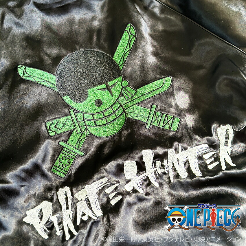 楽天市場】絡繰魂 粋 ワンピース ONEPIECE コラボ スカジャン ゾロ